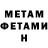 Метадон VHQ MMCompany
