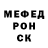 МЕТАДОН кристалл Nathaniel Lowry