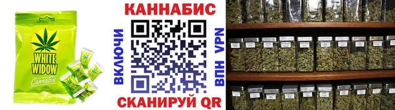 Еда ТГК конопля  Сальск 