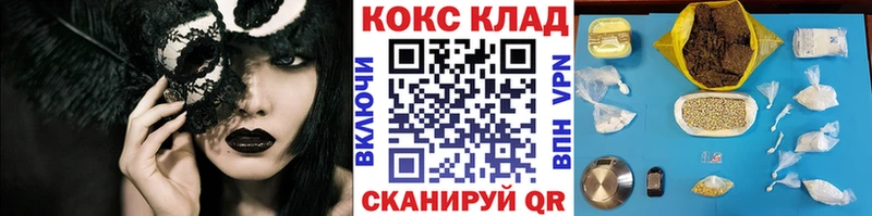 COCAIN Columbia  Сальск 