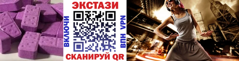 ЭКСТАЗИ mix  blacksprut онион  Сальск 