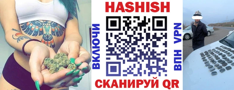 блэк спрут   где купить наркоту  Сальск  Гашиш ice o lator 