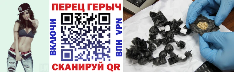 Героин VHQ  Сальск 