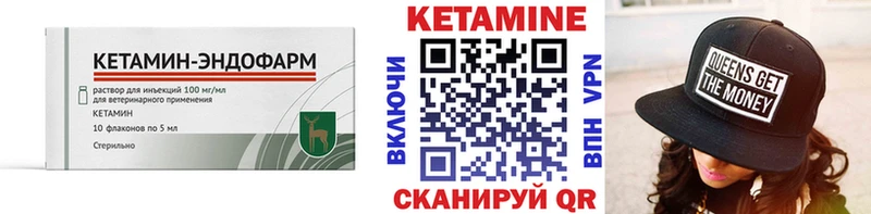 гидра зеркало  Сальск  КЕТАМИН ketamine 
