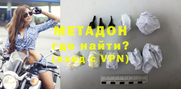 мефедрон VHQ Абаза