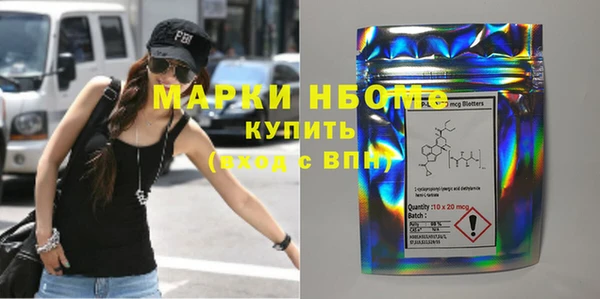 ПСИЛОЦИБИНОВЫЕ ГРИБЫ Абинск