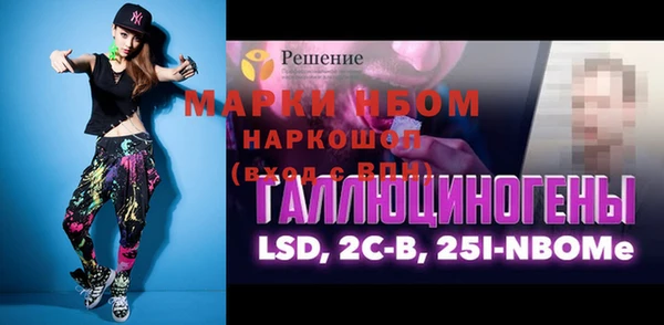 меф VHQ Абдулино