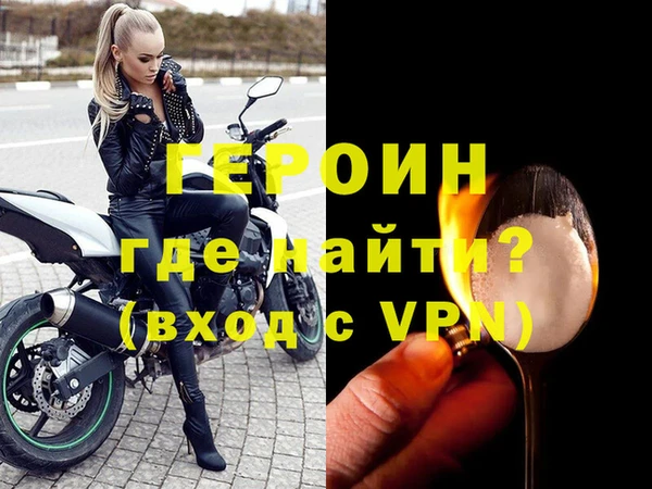 меф VHQ Абдулино