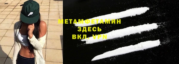 ALPHA PVP Новодвинск