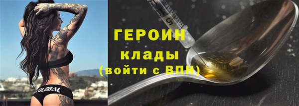 jwh Новокубанск