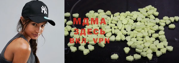 мефедрон VHQ Абаза