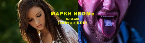 мефедрон VHQ Абаза