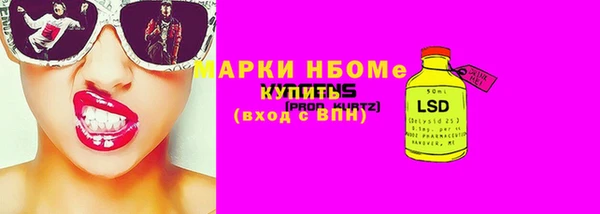 мефедрон VHQ Абаза