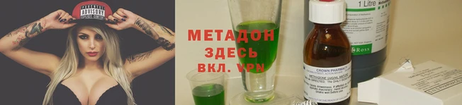 мдма Новозыбков