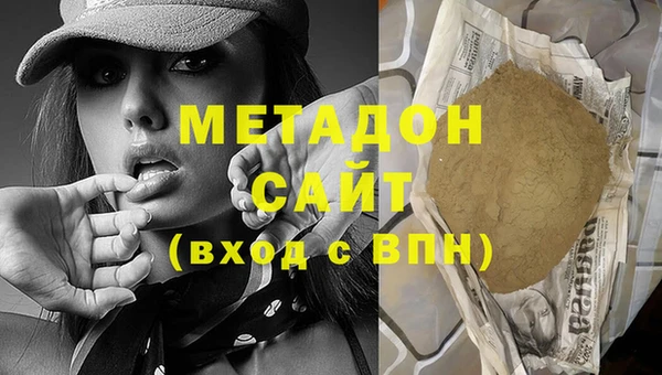 мефедрон VHQ Абаза