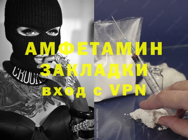ALPHA PVP Новодвинск