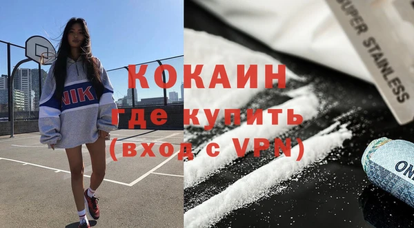 меф VHQ Абдулино
