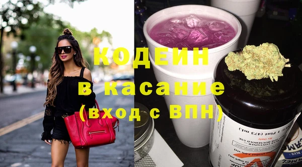мдма Новозыбков