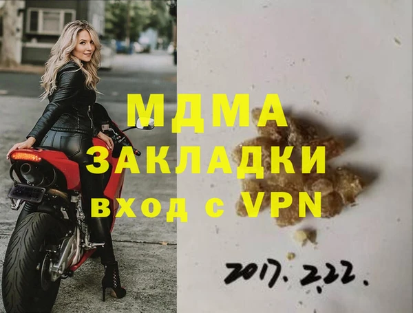 мефедрон VHQ Абаза