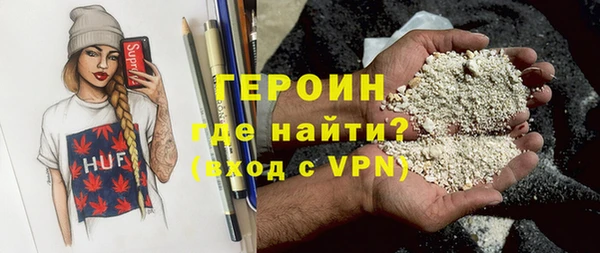 ПСИЛОЦИБИНОВЫЕ ГРИБЫ Абинск