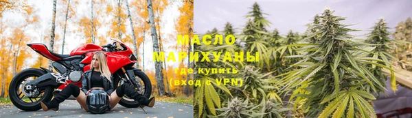 мдма Новозыбков