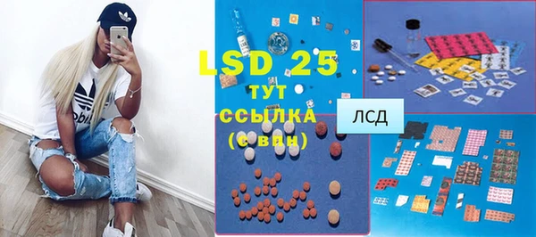 ПСИЛОЦИБИНОВЫЕ ГРИБЫ Абинск