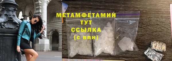 ALPHA PVP Новодвинск