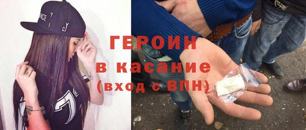 jwh Новокубанск