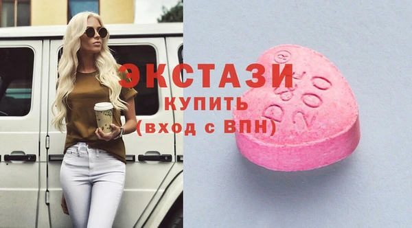 мефедрон VHQ Абаза
