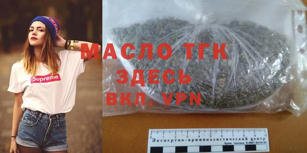 мдма Новозыбков