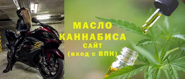 ALPHA PVP Новодвинск