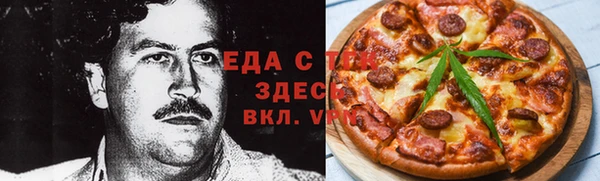 ALPHA PVP Новодвинск