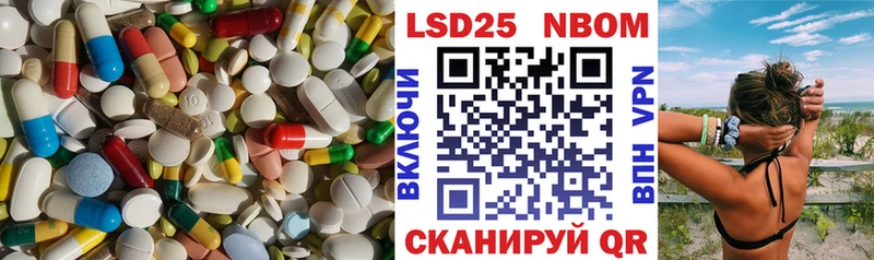 Лсд 25 экстази кислота Сальск