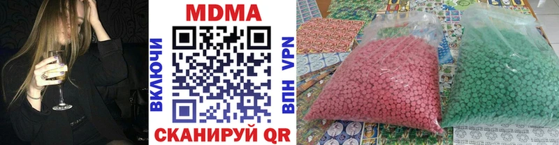 МДМА Molly  Сальск 