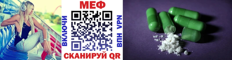 даркнет сайт Сальск Мефедрон VHQ