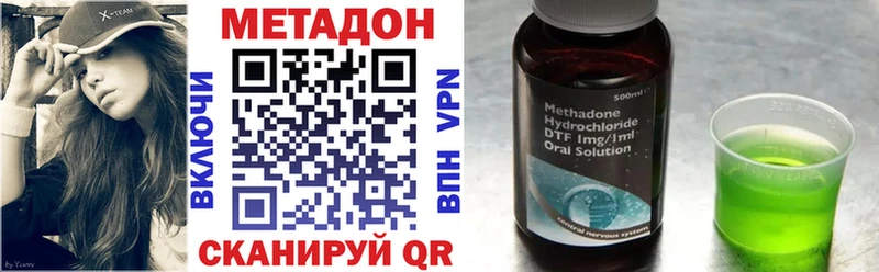 площадка формула Сальск МЕТАДОН белоснежный