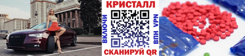 Первитин кристалл сколько стоит Сальск