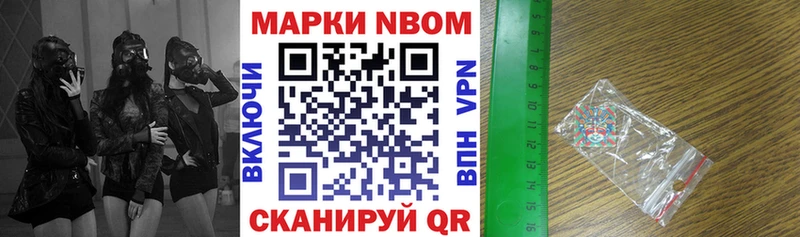 blacksprut онион  Сальск  Марки NBOMe 1,5мг 