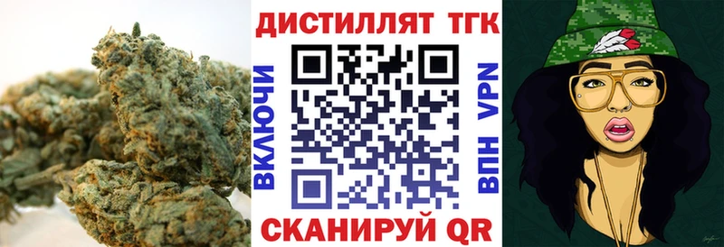 ТГК гашишное масло  где купить наркоту  Сальск 